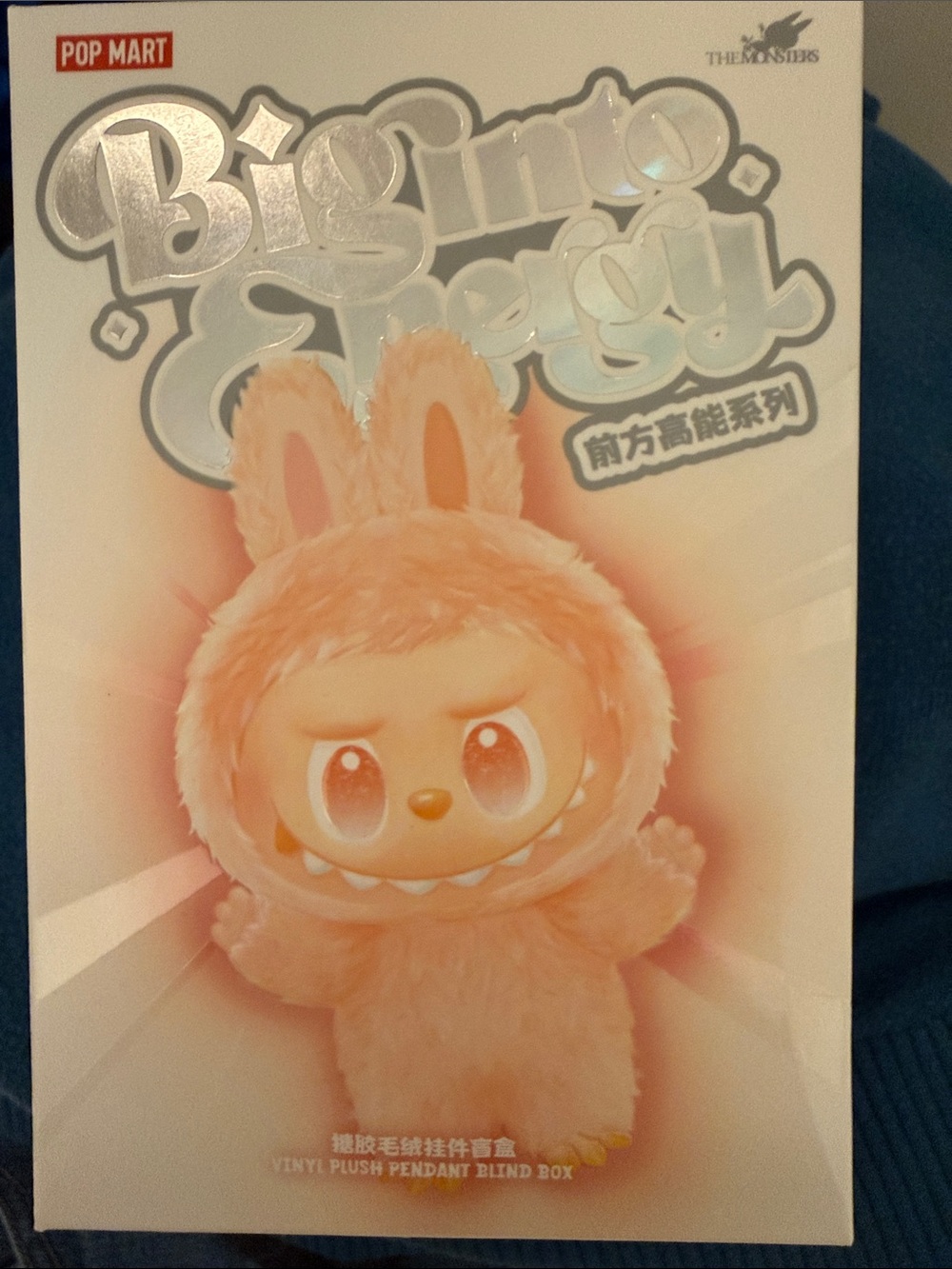 New POP MART Big into Energy Labubu Plush Figure